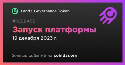 LandX Governance Token запустит платформу 19 декабря