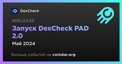 DexCheck запустит DexCheck PAD 2.0 в мае