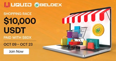 Uquid и Beldex проведут совместный конкурс