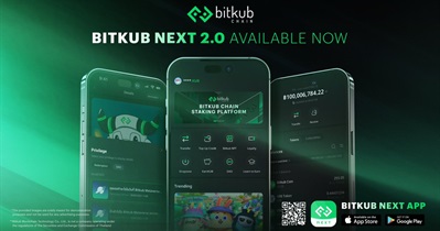Bitkub Coin to Release Bitkub NEXT v.2.0 App on December 28th