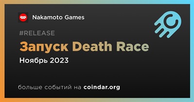 Nakamoto Games выпустит Death Race в ноябре