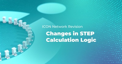 ICON to Launch STEP Calculations Update on December 18th