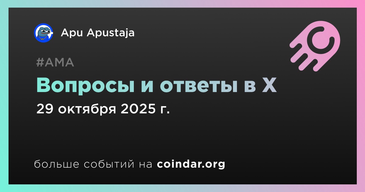 Вопросы и ответы в X