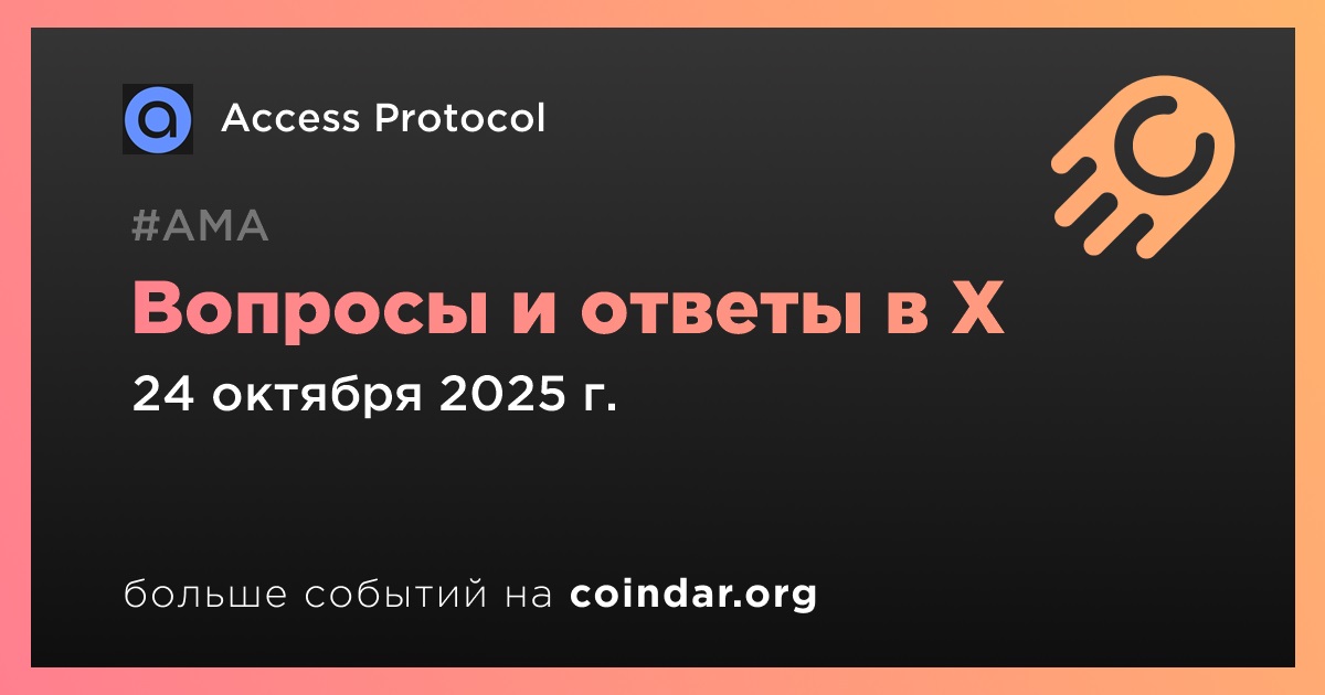 Вопросы и ответы в X