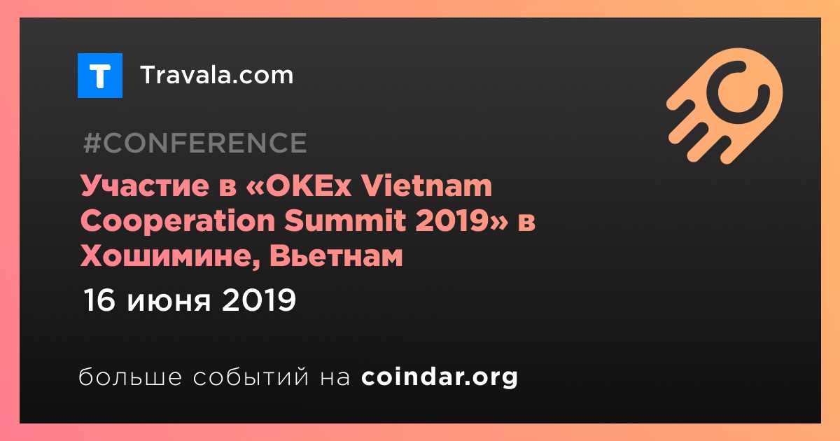 Участие в «OKEx Vietnam Cooperation Summit 2019» в Хошимине, Вьетнам