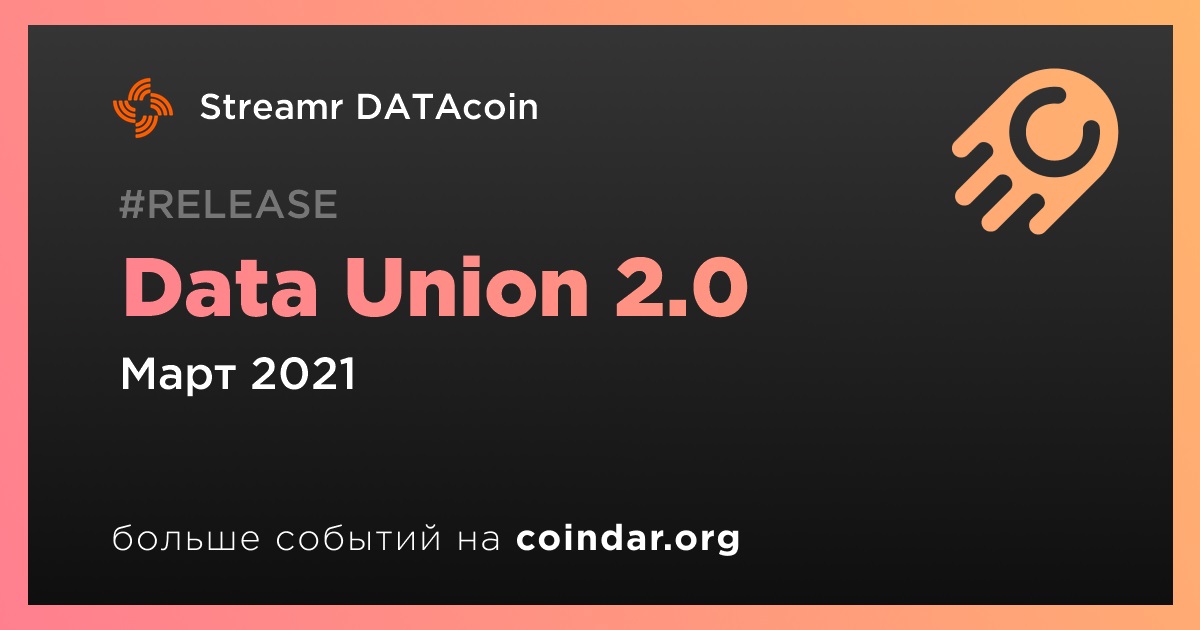 Data Union 2.0