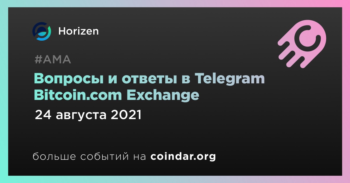 Вопросы и ответы в Telegram Bitcoin.com Exchange