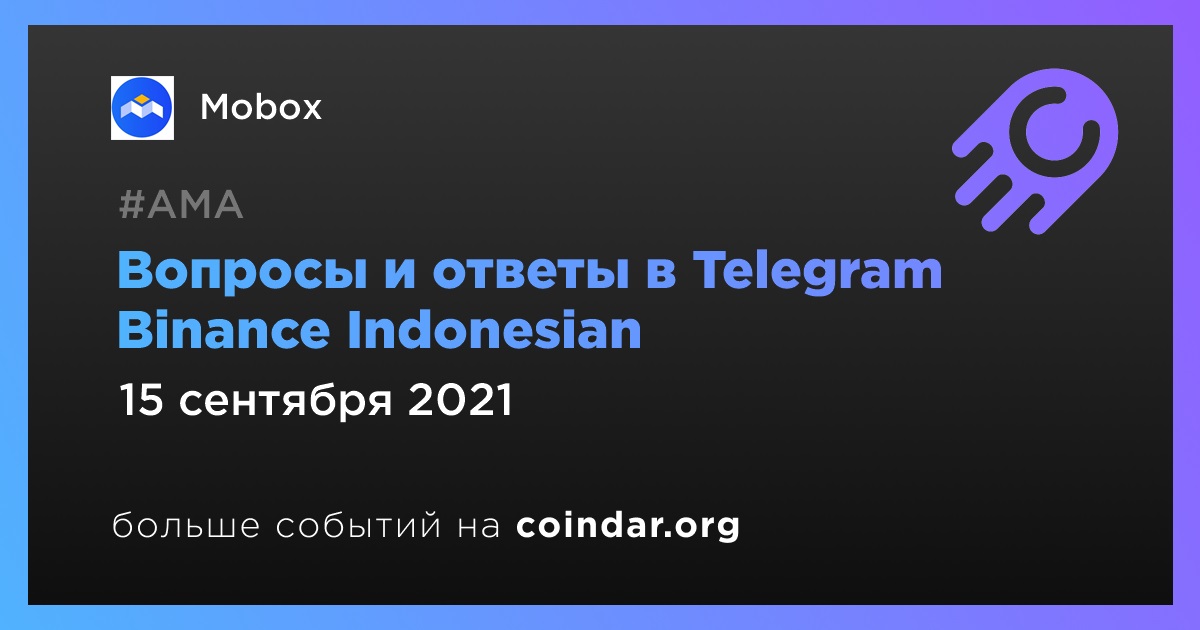 Вопросы и ответы в Telegram Binance Indonesian