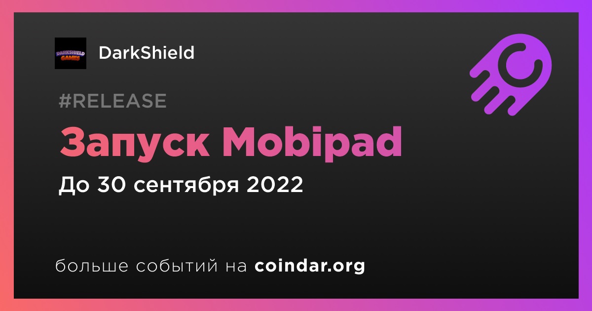 Запуск Mobipad