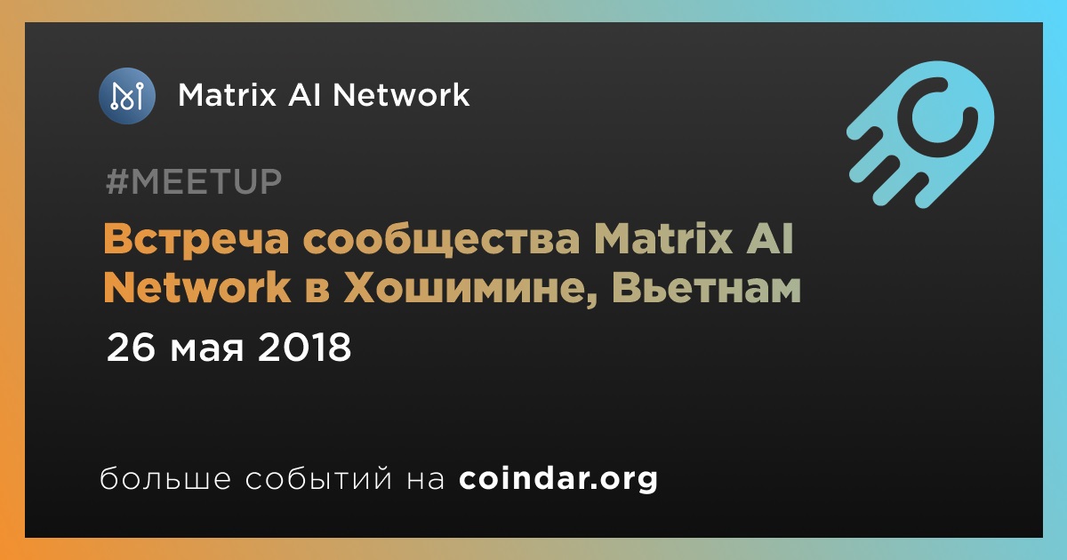Встреча сообщества Matrix AI Network в Хошимине, Вьетнам