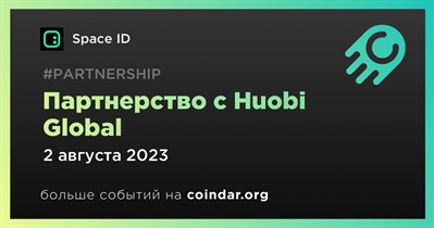 SPACE ID заключает партнерство с Huobi Global