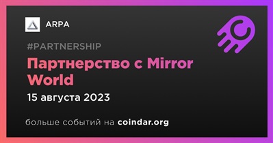 ARPA объявляет о партнерстве с Mirror World