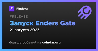 Findora выпустит Enders Gate 21 августа