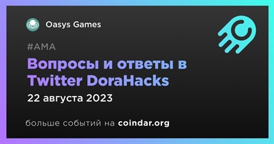 Oasys Games совместно с DoraHacks проведет АМА в Twitter 22 августа