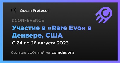 Ocean Protocol примет участие в «Rare Evo» в Денвере