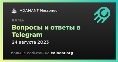 ADAMANT Messenger проведет АМА в Telegram 24 августа