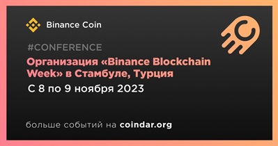 Binance Coin проведет «Binance Blockchain Week» в Стамбуле