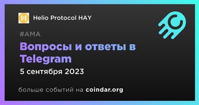 Helio Protocol HAY проведет АМА в Telegram 5 сентября
