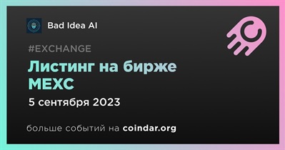 MEXC проведет листинг Bad Idea AI 5 сентября