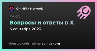 OmniFlix Network проведет АМА в X 6 сентября