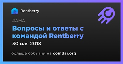 Вопросы и ответы с командой Rentberry