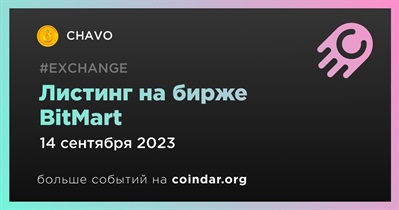 BitMart проведет листинг CHAVO 14 сентября