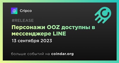 Персонажи OOZ доступны как изображения профиля в мессенджере LINE