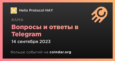 Helio Protocol HAY проведет АМА в Telegram 14 сентября