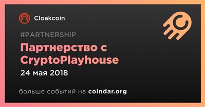 Партнерство с CryptoPlayhouse