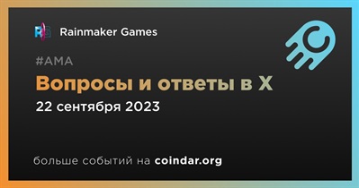 Rainmaker Games проведет АМА в X 22 сентября