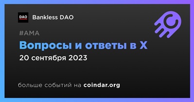 Bankless DAO проведет АМА в X 20 сентября