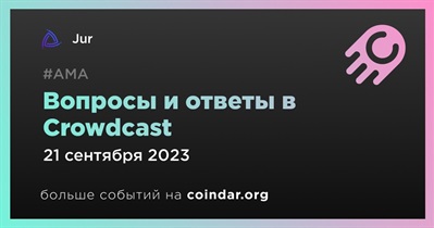 Jur проведет АМА в Crowdcast 21 сентября