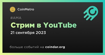 CoinMetro проведет стрим в YouTube 21 сентября