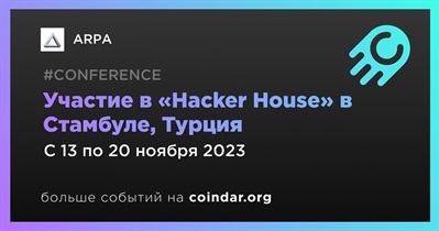 ARPA примет участие в «Hacker House» в Стамбуле