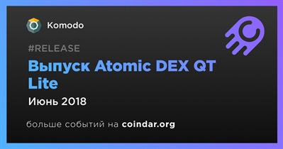Выпуск Atomic DEX QT Lite