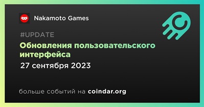 Nakamoto Games выпустит обновление пользовательского интерфейса 27 сентября