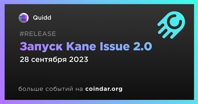 28 сентября Quidd выпустит Kane Issue 2.0