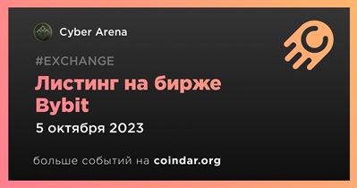 Bybit проведет листинг Cyber Arena 5 октября