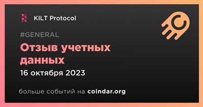 KILT Protocol проведет отзыв учетных данных 16 октября