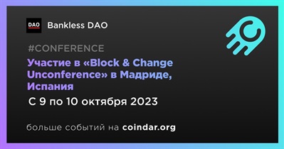 Bankless DAO примет участие в «Block & Change Unconference» в Мадриде 9 октября