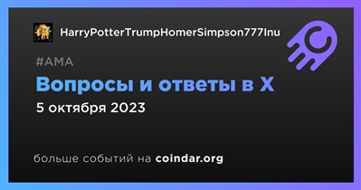 HarryPotterTrumpHomerSimpson777Inu проведет АМА в X 5 октября