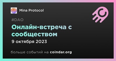 Mina Protocol обсудит развитие проекта с сообществом 9 октября
