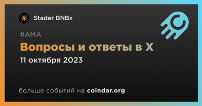 Stader BNBx проведет АМА в X 11 октября