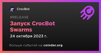 CrocBot запустит CrocBot Swarms 24 октября
