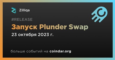 Plunder Swap запускается на Zilliqa EVM 23 октября