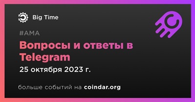 Big Time совместно с OKX проведет АМА в Telegram 25 октября