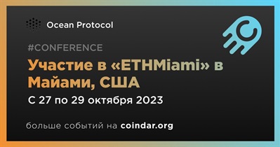 Ocean Protocol примет участие в «ETHMiami» в Майами