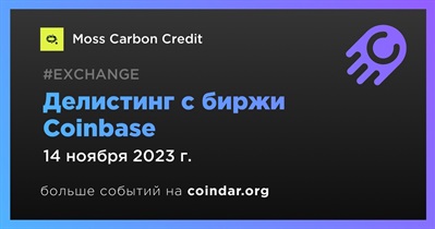 Coinbase проведет делистинг Moss Carbon Credit 14 ноября