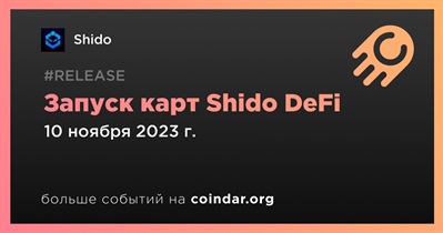 Shido выпустит карты Shido DeFi 10 ноября