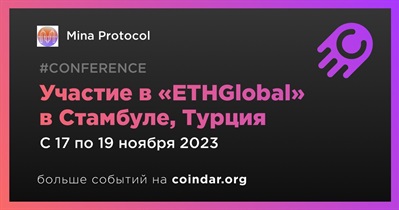 Mina Protocol примет участие в «ETHGlobal» в Стамбуле